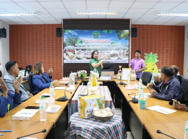 สหกรณ์จังหวัดบึงกาฬ ... พารามิเตอร์รูปภาพ 1